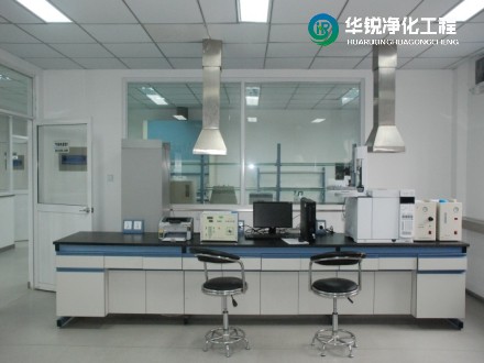 主試驗室布局如何規劃？-華銳凈化工程